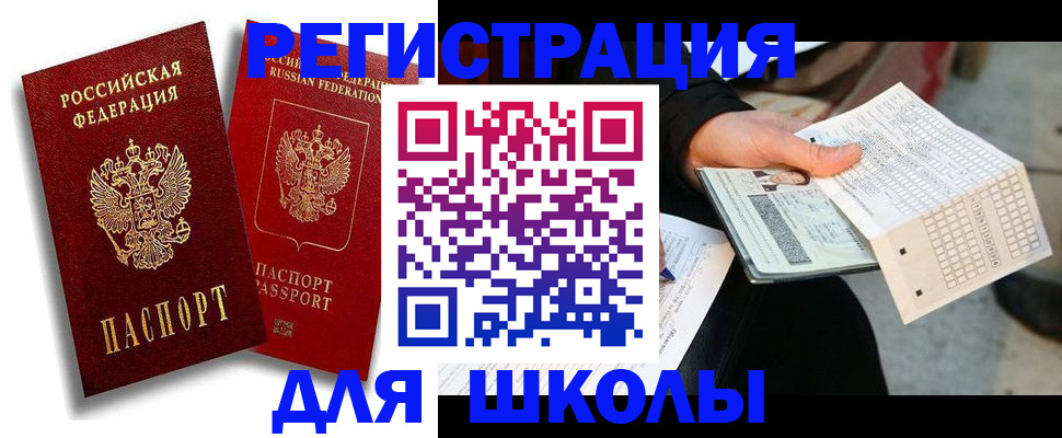 прописка поиск в Саратовской области